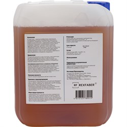 Чистящее средство REXFABER RF-SuperCrystal - фото 14862410