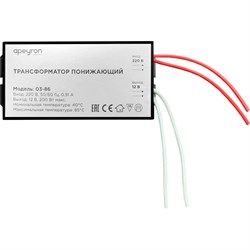 Понижающий трансформатор Apeyron 03-86 - фото 14863965