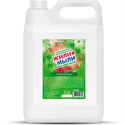 Жидкое крем мыло Жили-Мыли 4623721540301 - фото 14864852