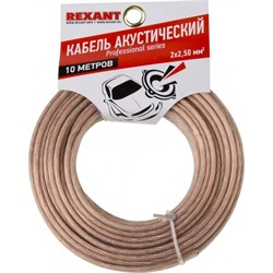 Акустический кабель REXANT SILICON - фото 14866228