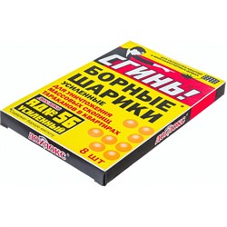 Усиленные борные шарики от тараканов СГИНЬ! №56 - фото 14868219