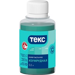 Универсальная паста-колер ТЕКС № 05 - фото 14868305