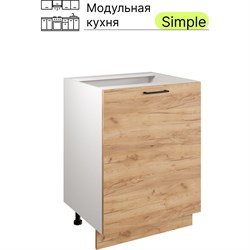 Шкаф - стол Атмосфера 60см Simple Н600 Дуб золотой крафт/ Белый - фото 14868512