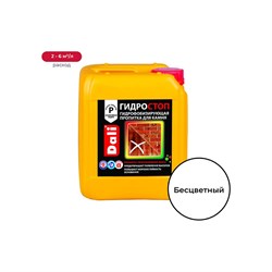 Пропитка для камня DALI 19734 - фото 14868525