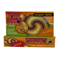 Герметик-холодная сварка АНЛЕС Унипласт-бронза - фото 14869363