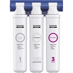 Фильтр под мойку Барьер ЭКСПЕРТ Стандарт - фото 14871320