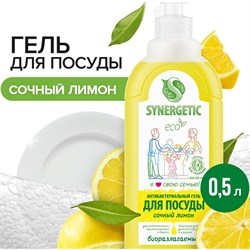 Концентрированное средство для мытья посуды и фруктов Synergetic ЛИМОН - фото 14871515