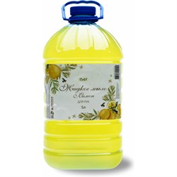 Концентрированное жидкое мыло для рук ХИМЭКСИ Прим-Экси - фото 14872042