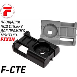 Площадка под стяжку для монтажа газовым пистолетом FIXPISTOLS f-cte - фото 14872865