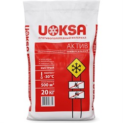 Реагент UOKSA Актив - фото 14873737