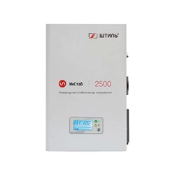 Однофазный инверторный стабилизатор Штиль ИнСтаб - фото 14874013