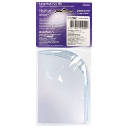 Комплект для ухода за оптикой Levenhuk P20 NG - фото 14874350