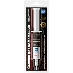 Смазка для кофемашин EFELE 0092461 - фото 14874752