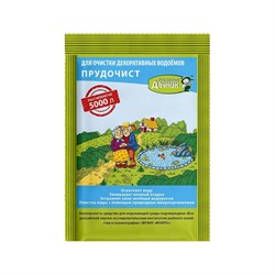 Биологическое средство Счастливый дачник Прудочист - фото 14875748
