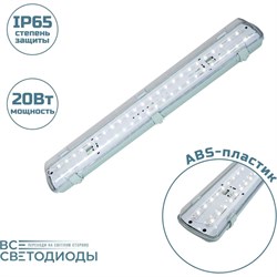 Линейный светодиодный мини светильник ВСЕСВЕТОДИОДЫ Айсберг - фото 14876099