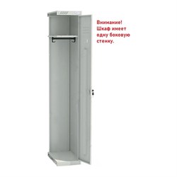 Одежный шкаф Металл-завод ШРС 11-300 ДС - фото 14876166