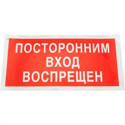 Знак Стандарт Знак 00-00026031 - фото 14876684