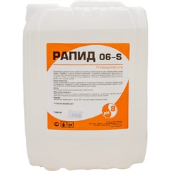 Средство для удаления скотча жевательной резинки нефтепродуктов Рапид 5 л - фото 14877887