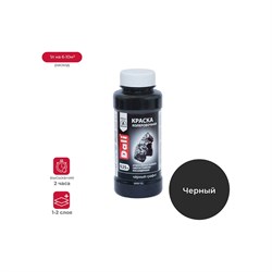 Колеровочная краска DALI 17955 - фото 14877926