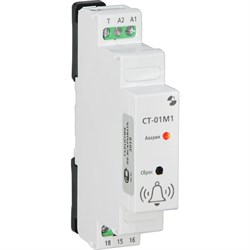 Сигнализатор тревог Реле и Автоматика СТ-01М1 - фото 14878269