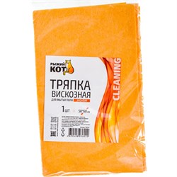 Вискозная тряпка для пола Рыжий кот Эконом - фото 14880342