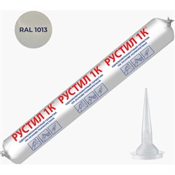 Герметик Рустил 61458150 - фото 14880651