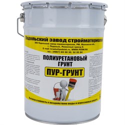 Полиуретановый грунт по бетону ЗАО Подольский завод стройматериалов ПУР ГРУНТ - фото 14880719