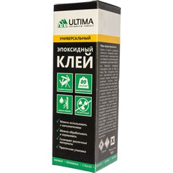 Эпоксидный клей Ultima на основе эпоксидной смолы 140 г - фото 14882086
