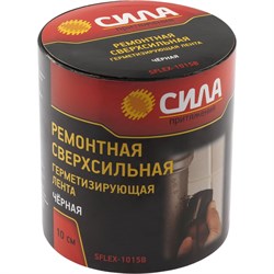 Ремонтная герметизирующая лента Сила SFLEX-1015B - фото 14882233