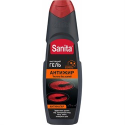 Средство для чистки плит, духовок, грилей от жира/нагара Sanita 23071 - фото 14884111