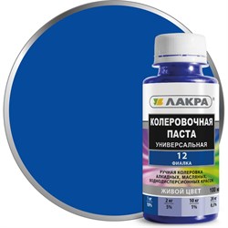 Колер Лакра № 12 - фото 14884895