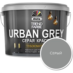 Краска Dufa TREND FARBE URBAN GREY ВД - фото 14885954