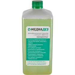 Дезинфицирующее средство Алмадез Медиадез - фото 14886404