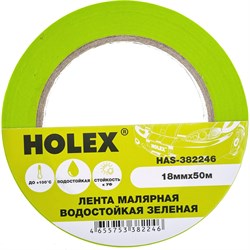 Жаростойкая малярная лента HOLEX HAS-382246 - фото 14887047