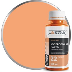 Коллер Лакра ЛА-00002700 - фото 14887256