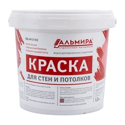 Краска для стен и потолков АЛЬМИРА 00-00000815 - фото 14890316