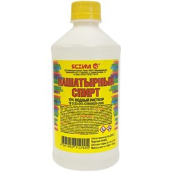 Нашатырный спирт ЯСХИМ 4620219474087 - фото 14890770