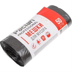 Мешки для мусора Paclan Professional - фото 14893569