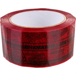 Пломбировочная номерная клейкая лента ООО Пломба.Ру ПС-1605 - фото 14894824