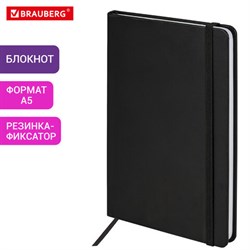 Блокнот А5 138x213 мм, BRAUBERG "Basic", под кожу, 80 л., клетка, черный, 116227 - фото 14898225