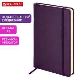 Ежедневник недатированный А5 138х213 мм, BRAUBERG "Base", под кожу, 160 л., фиолетовый, 116256 - фото 14898247