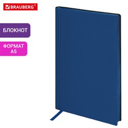 Блокнот А5 138x213 мм, BRAUBERG "Personal", под кожу, 80 листов, клетка, синий, 116613 - фото 14898258