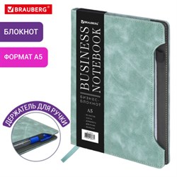 Блокнот А5 165x218 мм, BRAUBERG "Perfect", под кожу софт-тач, держатель для ручки, 80 листов, клетка, серо-голубой, 116615 - фото 14898260