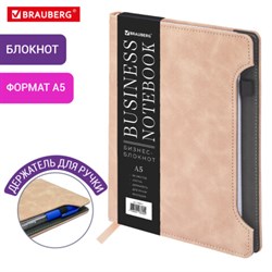 Блокнот А5 165x218 мм, BRAUBERG "Perfect", под кожу софт-тач, держатель для ручки, 80 листов, клетка, бежевый, 116617 - фото 14898262