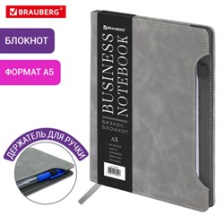 Блокнот А5 165x218 мм, BRAUBERG "Perfect", под кожу софт-тач, держатель для ручки, 80 листов, клетка, серый, 116619 - фото 14898264