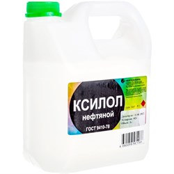 Нефтяной ксилол Нефтехимик КЛ3000 - фото 14899784