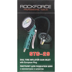 Пистолет для подкачки шин ROCKFORCE RF-STG-29 - фото 14899962