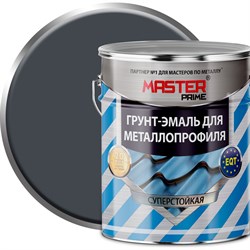 Грунт-эмаль для металлопрофиля Master Prime 4300008851 - фото 14901218