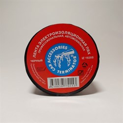 Изолента Terminator Iz 1510s - фото 14902610