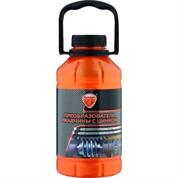 Преобразователь ржавчины ELTRANS EL-0702.07 - фото 14903509